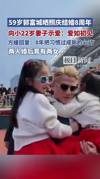 郭富城和马丽突传喜讯!本人发文回应