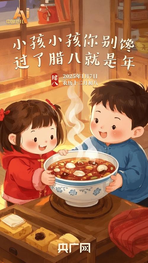 高原“小北京”:民众品粥赏民俗 畅游古城过腊八