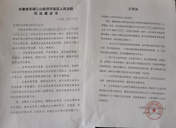 陕西紫阳县法院:司法建议催生茶叶专属保险