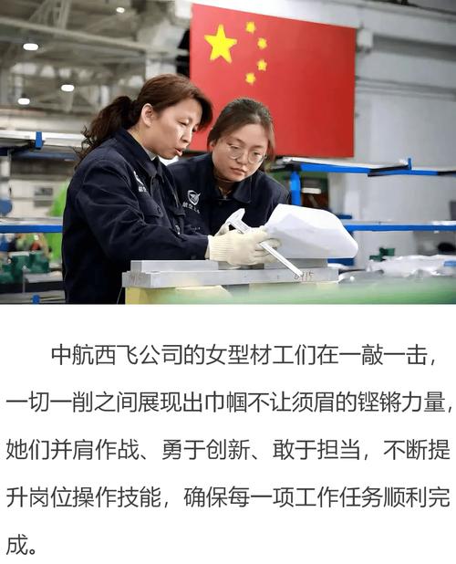 基层女工成长记:做好“排头兵” 她在岗位上发光发热