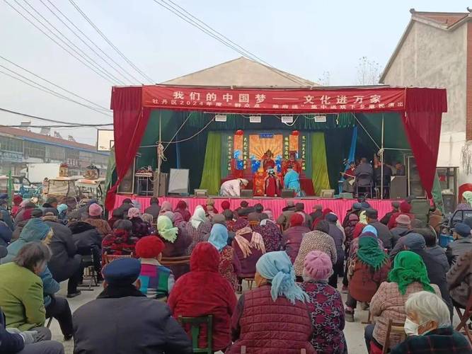 送戏下乡