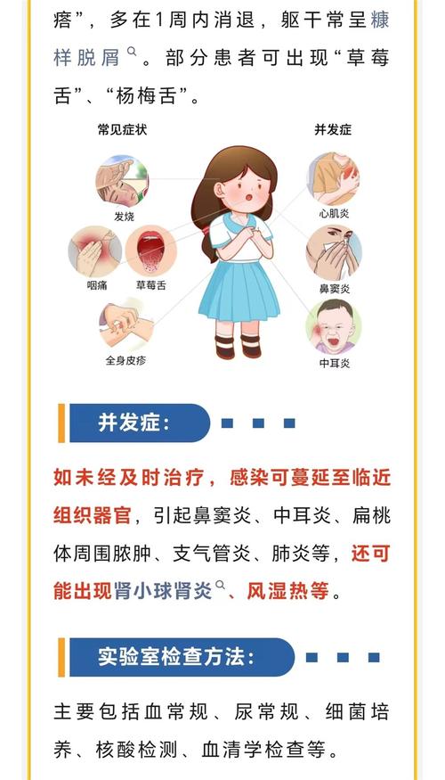 春暖花开 外出警惕“发热伴”