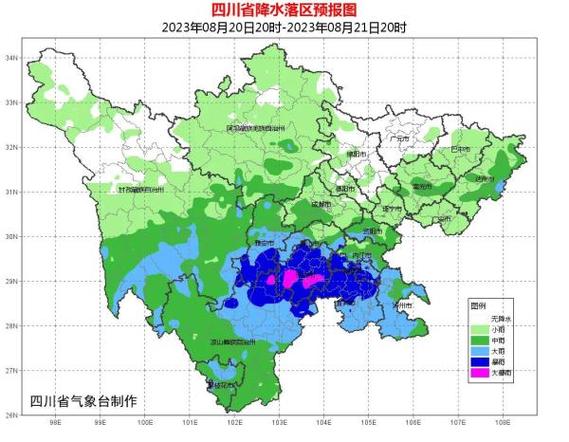阿坝州5个县市地灾黄色预警生效中