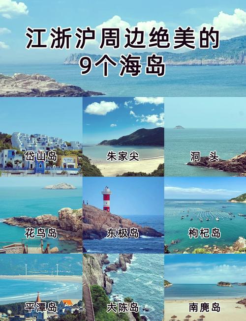 (身边的变化)浙江解题海岛就诊难 “山海”提升工程助医疗资源下沉