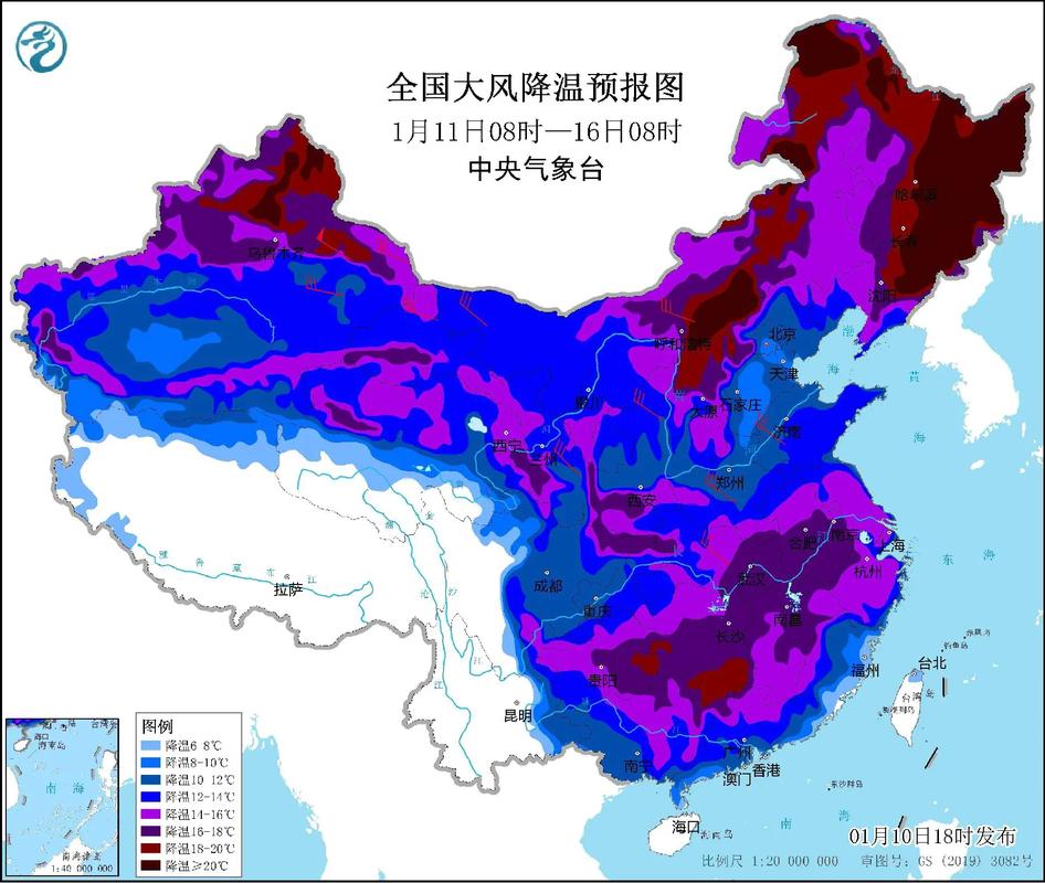 辽宁省浑南区发布寒潮蓝色预警_2