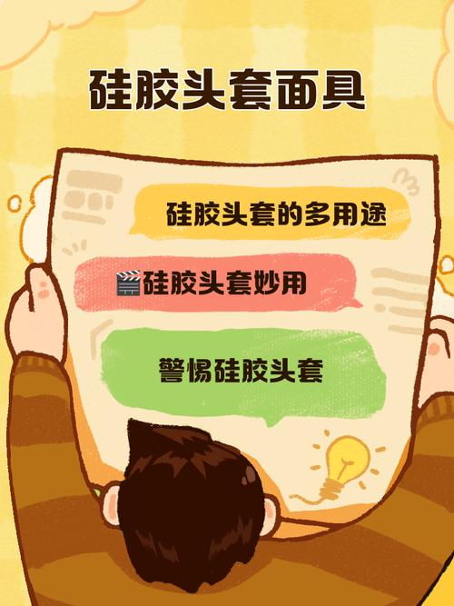 花万元搞一张科技“硅胶”面具脸?法律风险不可忽视!