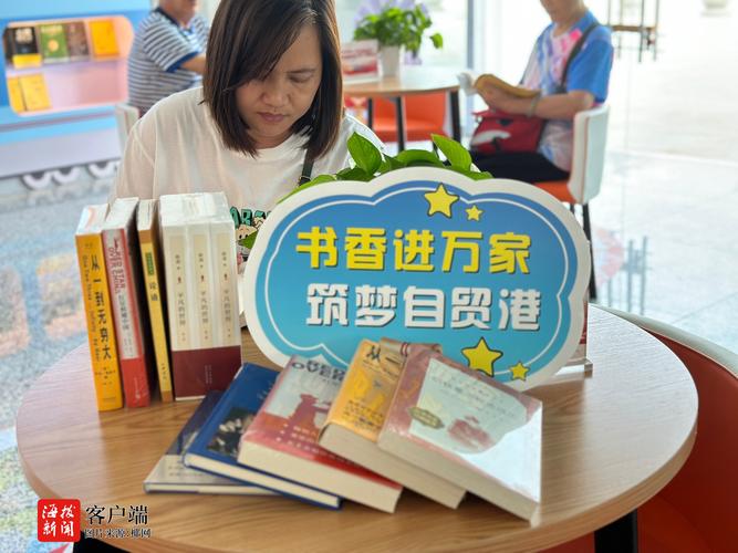 中老铁路中国段设置第三届全民阅读大会书香驿站