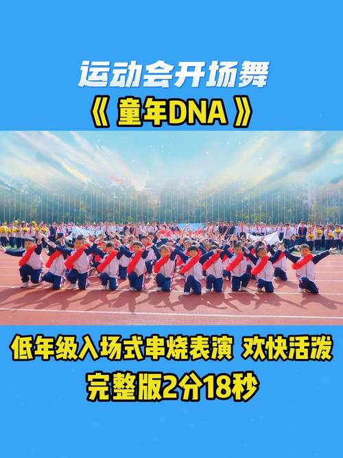 这首串烧一出DNA动了!春晚记得每一个当年的小朋友
