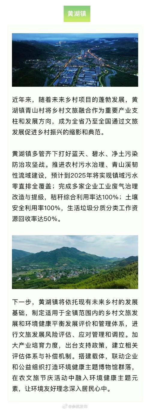 (身边的变化)浙江县域观察:“村改居”激活基层治理“一池春水”