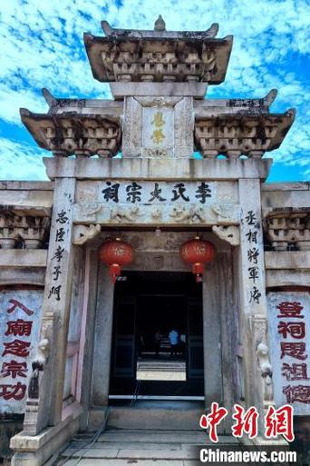 龙岩上杭:坍塌的“客家第一宗祠”资料全、可修复