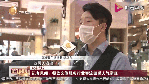 餐饮业回暖正是升级时