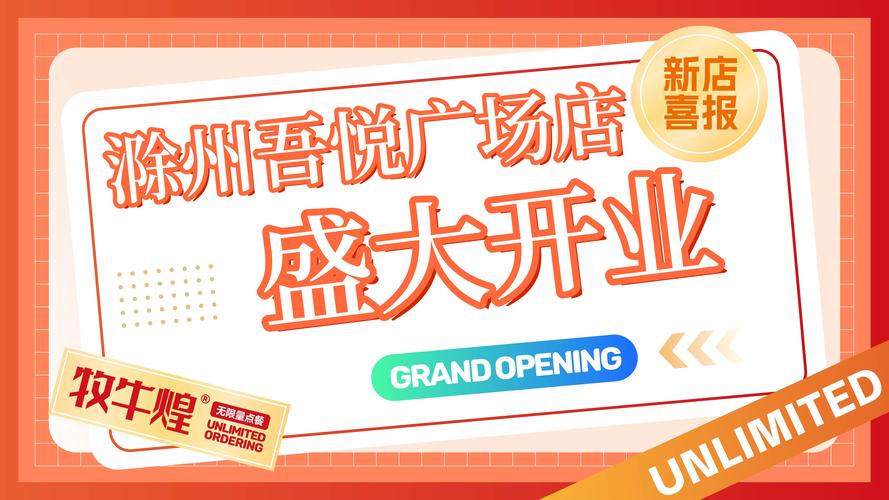 青春东洲岛盛大开业 文商旅融合新模式引领风尚