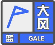 贵州省从江县发布大风蓝色预警_1