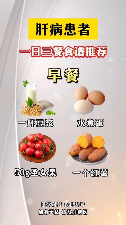 抗肝癌的10种食物,分享给您,建议收藏!