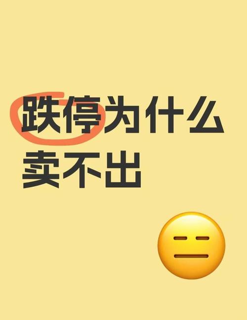 跌至半价!卖不动了?网友:曾经很抢手啊