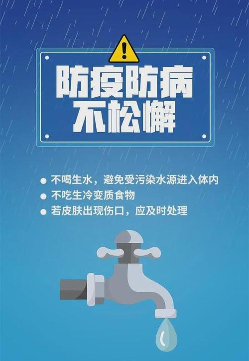 河北省阜城县发布暴雨蓝色预警