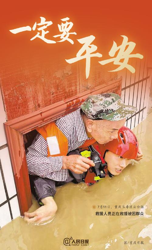 退役老兵勇救落水八旬老人,展现军人本色