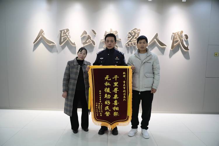 陈巴尔虎旗公安救助出走少年返家