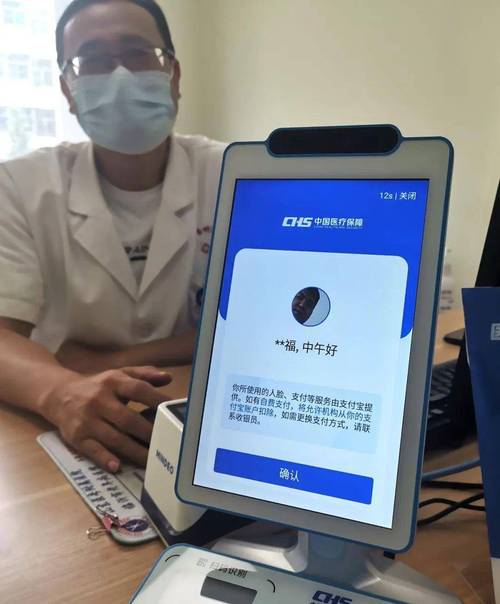 龙岗公立医院就医全程可刷脸