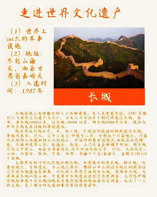 阿塞拜疆学子“结缘”河北:以长城了解中国