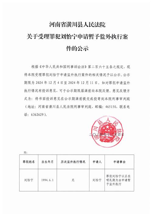 陕西检方去年受理审查逮捕侵犯知识产权犯罪案件162件323人