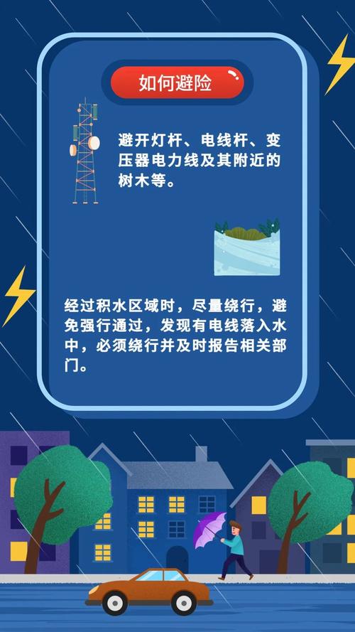 福建省防指终止防暴雨应急响应