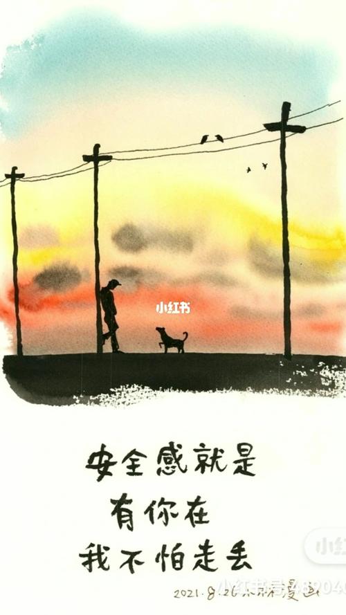 有他们在,满满的安全感!