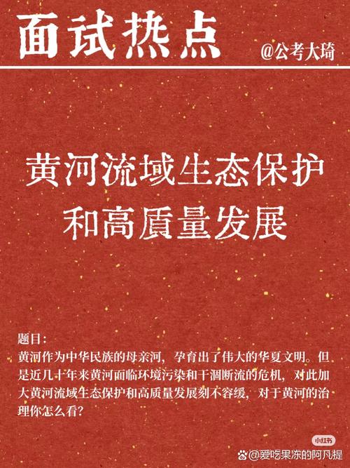 黄河流域两项国家计量比对项目实施保障生态监测准确可靠
