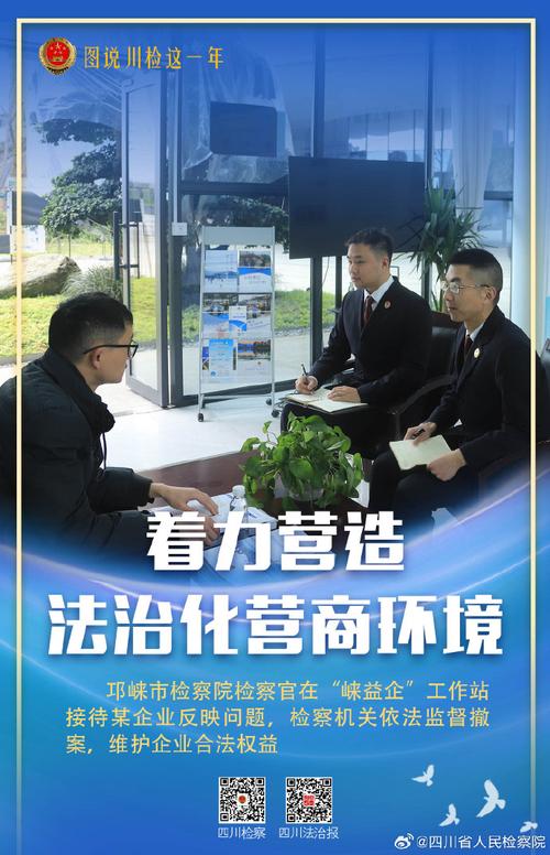 缙云法院创新机制优化营商环境为企提供全生命周期服务保障