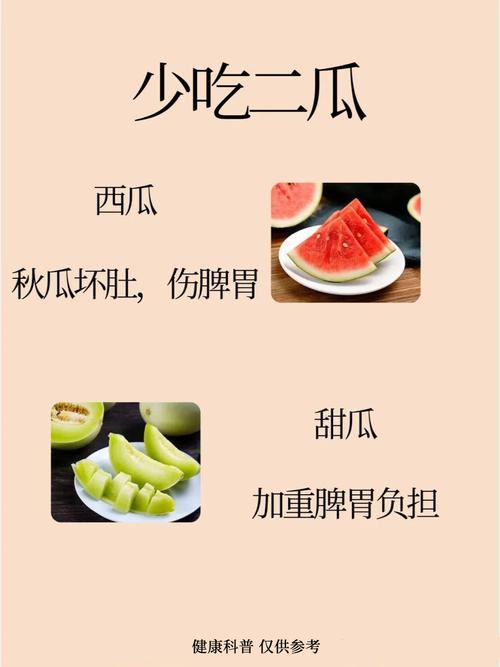 马上停止吃这种瓜,有毒、伤肝肾!一盘上桌,全家遭殃!年年夏天有人吃出事