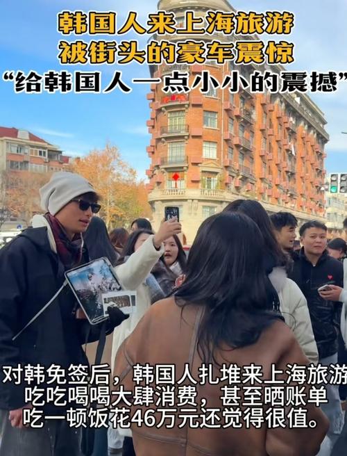 预订量暴增超600% 韩国游客爱上“中国游”
