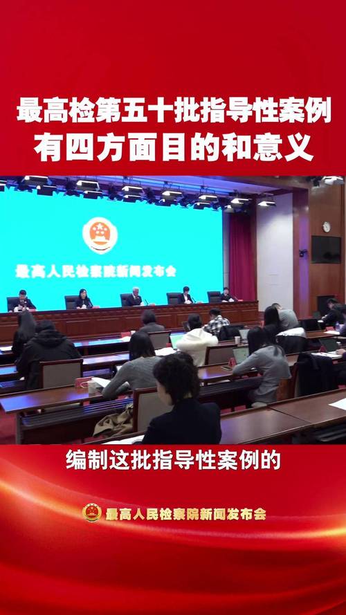 聚焦行政诉讼监督 最高检发布四件指导性案例