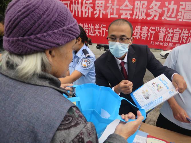 绿春开展“双语”普法边境行活动 法律明白人助力强边固防