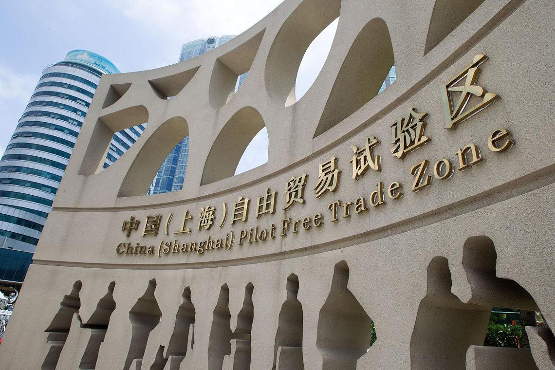 离岸贸易印花税优惠政策4月1日起在上海自贸试验区及临港新片区试点