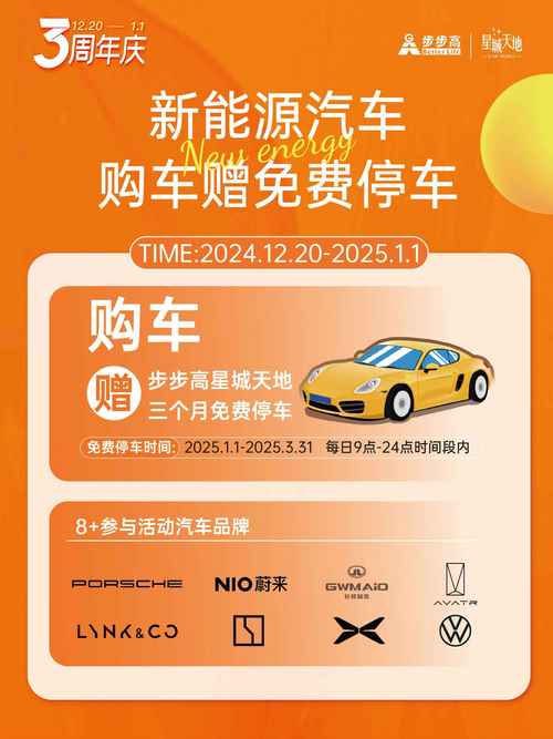 最高补贴5000元 海口市美兰区今年首轮新能源汽车购车补贴来啦