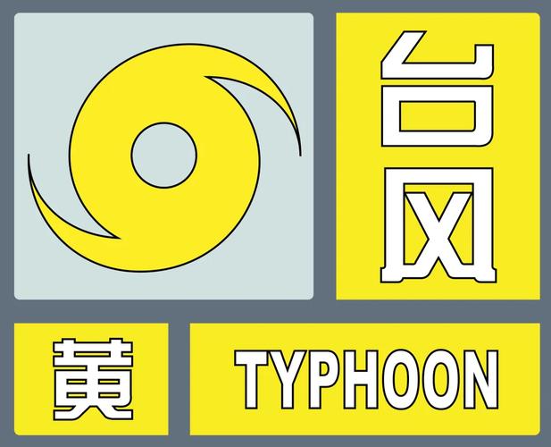 福建省秀屿区发布大风黄色预警_8