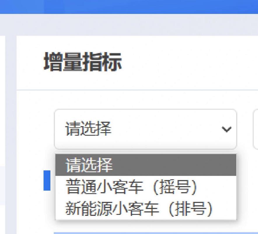 中签率95%!海南省2月小客车摇号配置结果出炉