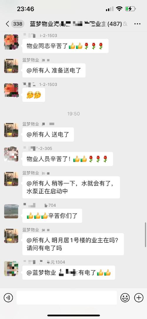 微信群回复信息算不算加班?“隐形加班”咋取酬?