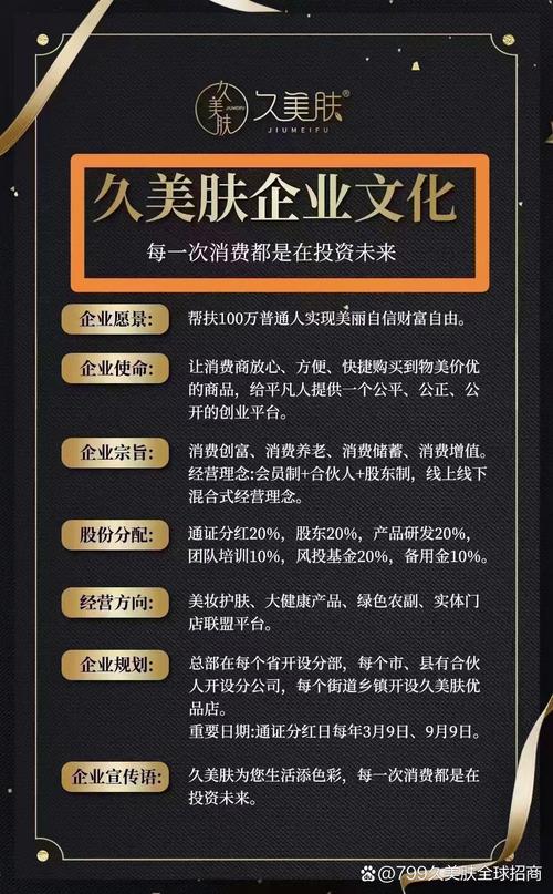 透明质酸产业专家汇聚山东济南 助力打造中国美妆“第三极”