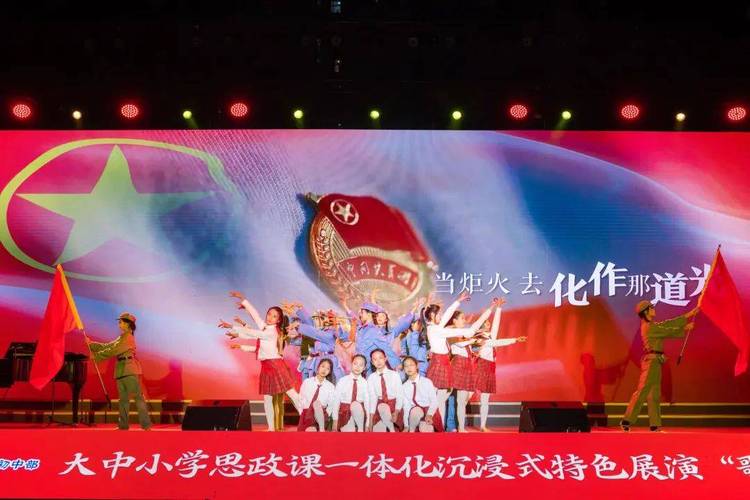 音乐党史课 “声” 入人心