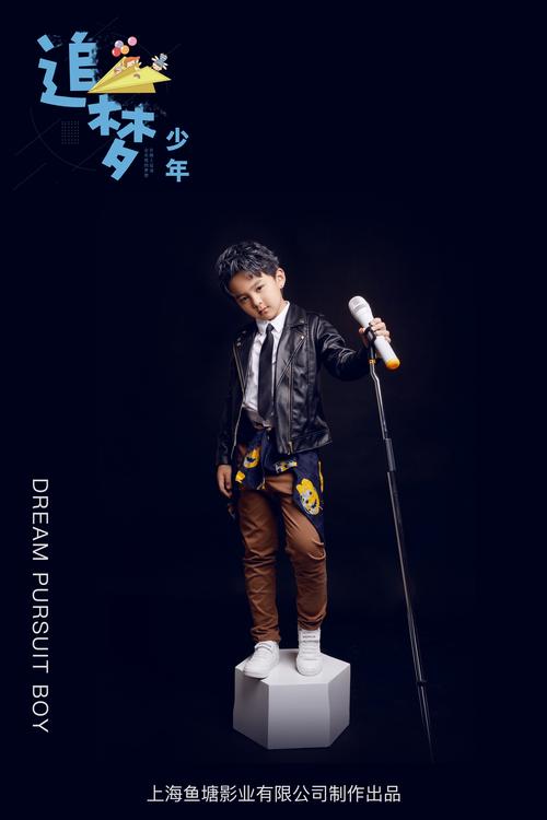 追梦少年 生动记录(看台人语)