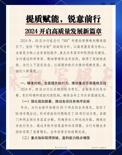 高质量发展调研行|“小强”生活的这里,人象相处模式升级
