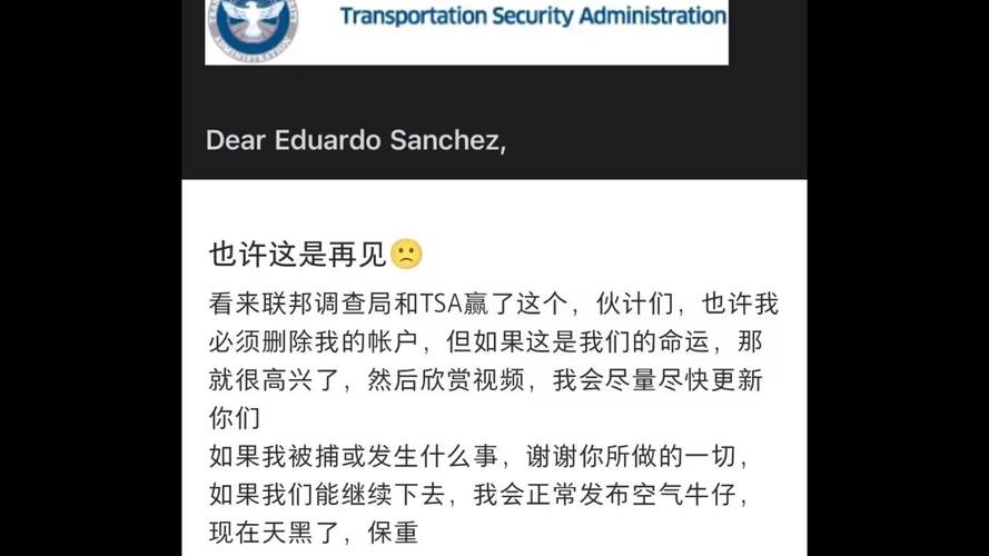 自称“当代本·拉登”!美国一男子密谋炸毁纽交所,被FBI破获