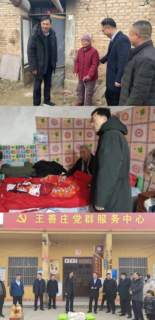 菏泽王浩屯提升社矫工作质效