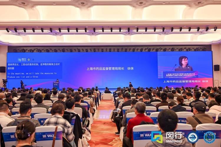 长三角演艺创新研讨会在沪举行 聚焦人工智能与演出艺术