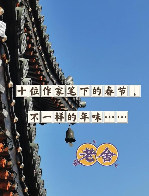 (新春走基层)西班牙汉学者的忙碌春节:浓浓年味中品传统民俗