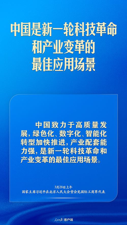 (投资中国)CFA协会主席兼首席执行官:对中国市场的投入在不断加大