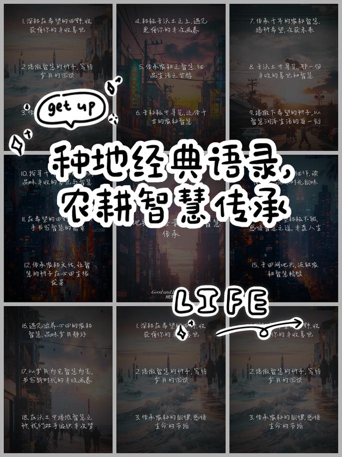 礼赞农耕 传承应是“慧”种地