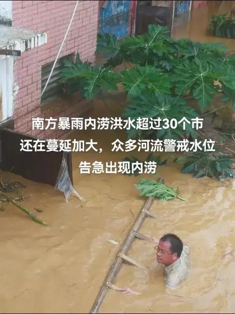 受台风“摩羯”影响 多地河流将发生超警洪水