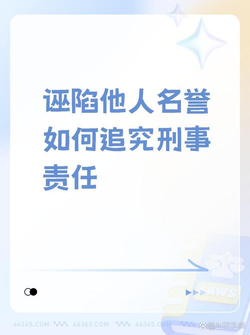 造谣几分钟辟谣二十天 虚假信息消耗公共资源 负面影响如何除?
